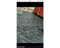 防水補(bǔ)漏